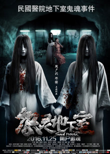 空中大灌篮2[新传奇]