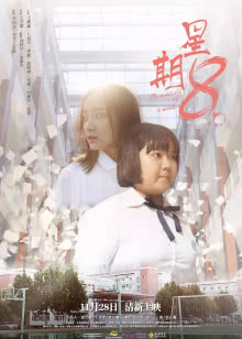 娱乐正前方