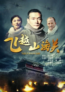 监狱疯云