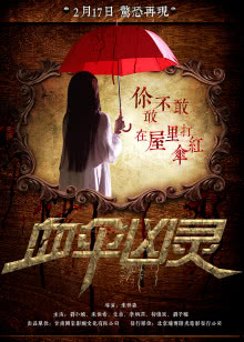 夜遇小龙虾