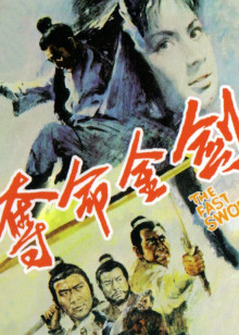 迷魂山庄之魅影重生