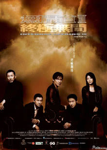 美人鱼后传