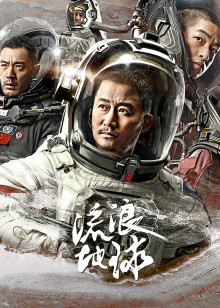 第一武士