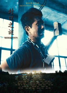 军营大舞台[2019]