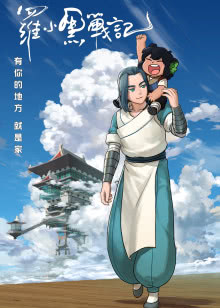 将成为国王的孩子