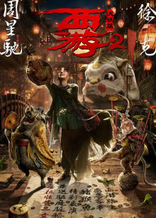 结婚的女神