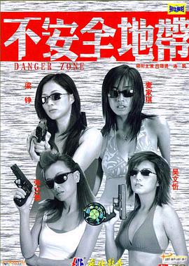巴塔木儿歌