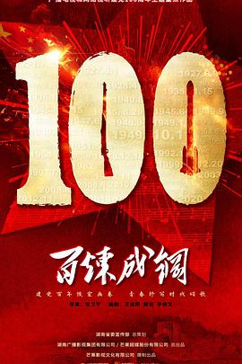 萌宠大事件[2018]