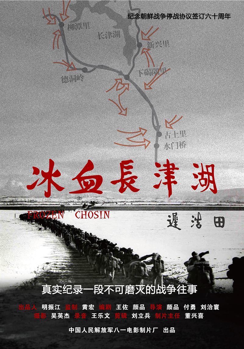 新科技评测[2017]