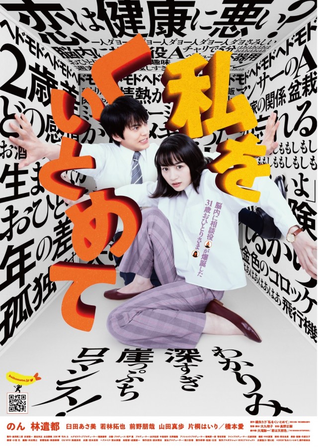 盐马帮