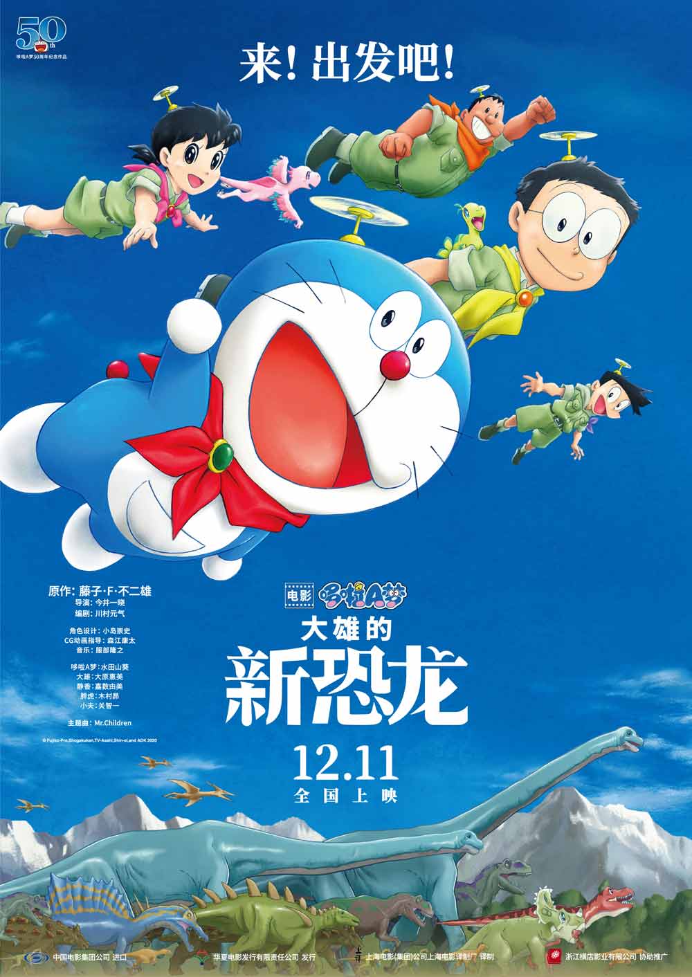 橘右京闪现抢人头小集锦