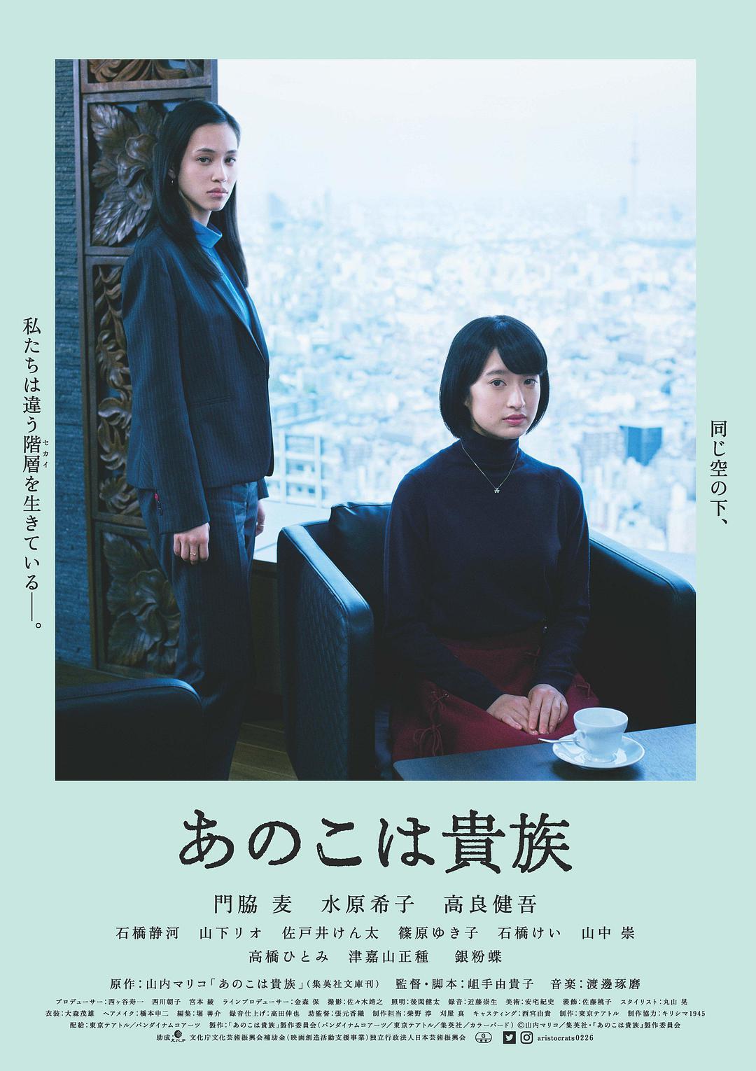 超越金属