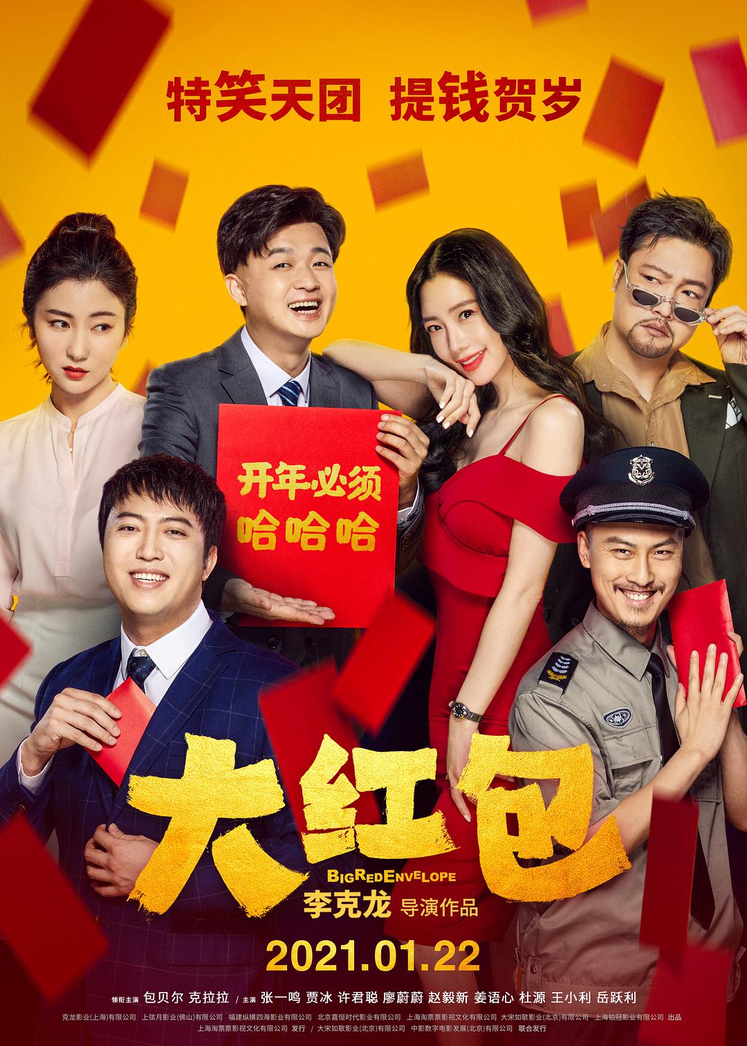 告诉我，你怕你对象吗？