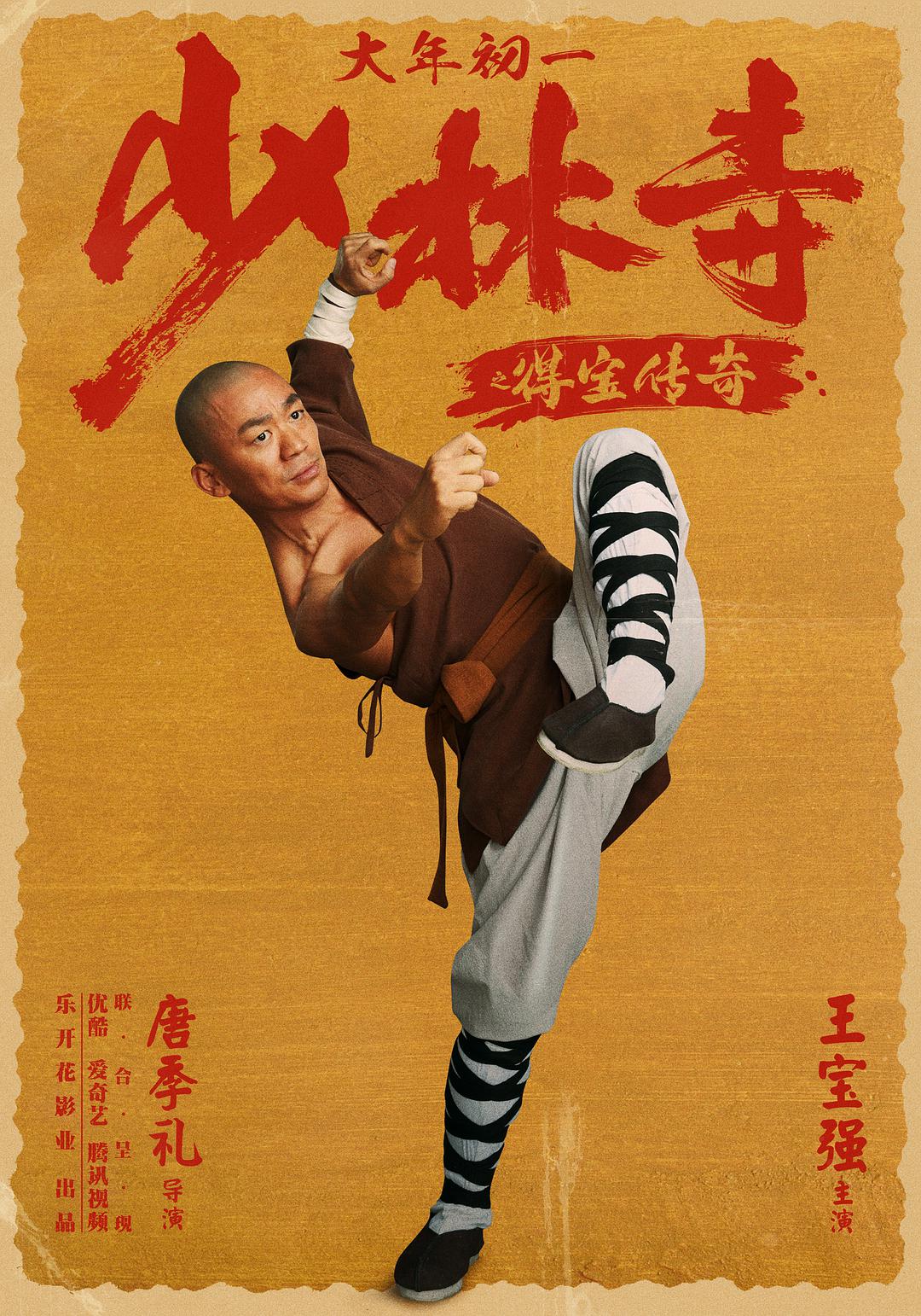 大魔法师孟兜兜