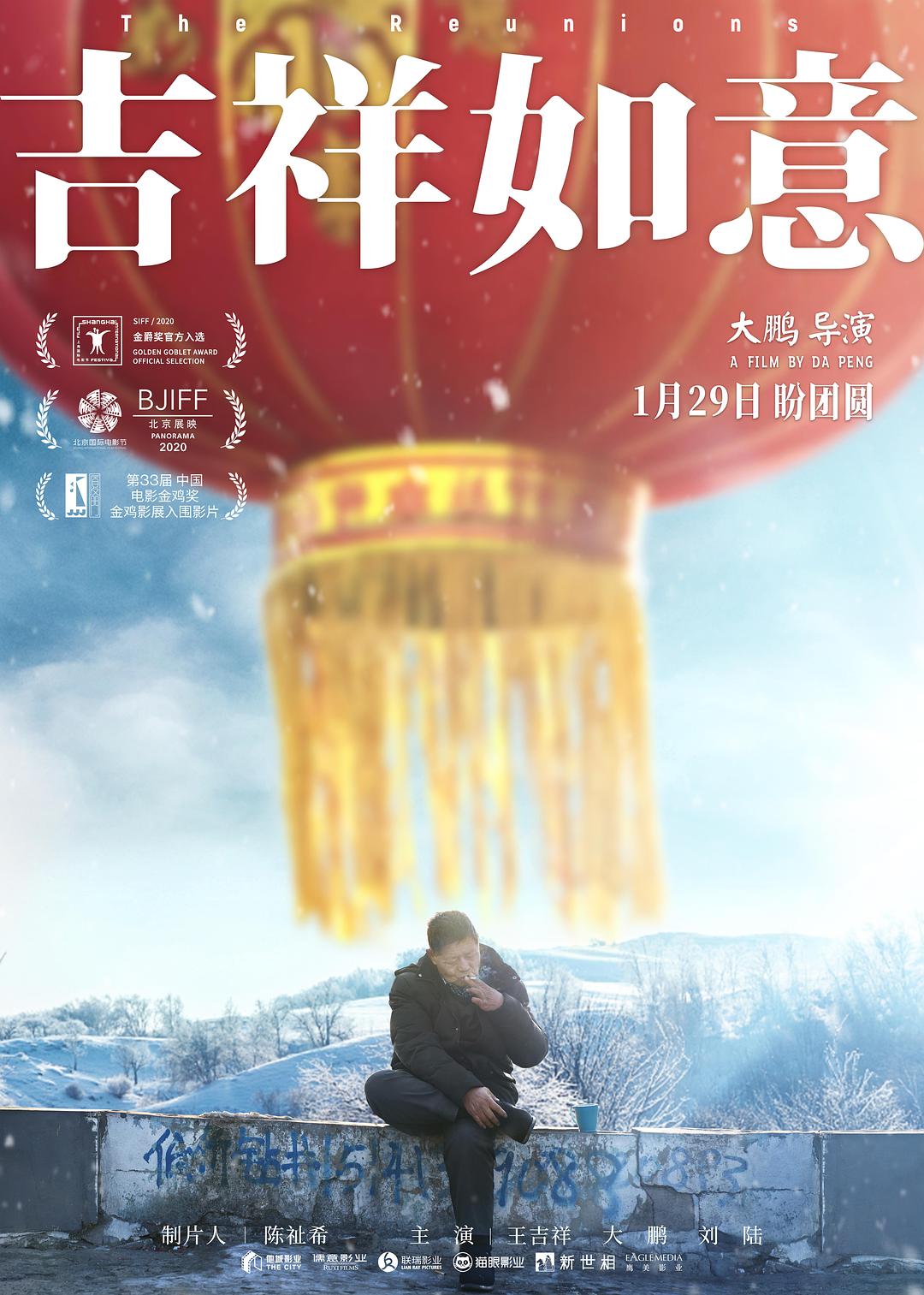 勇士的荣耀[2017]