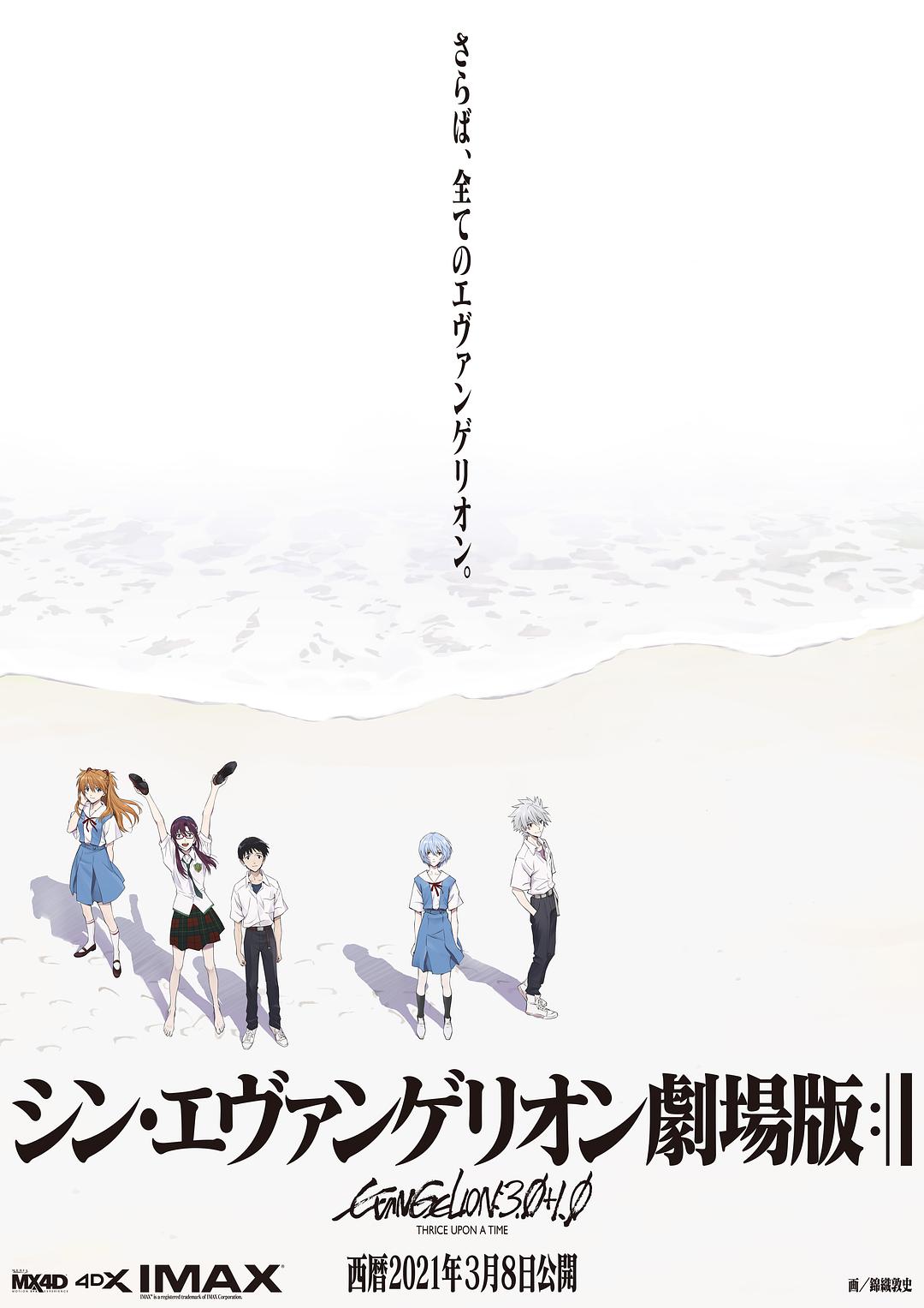 怪兽来了[2018]