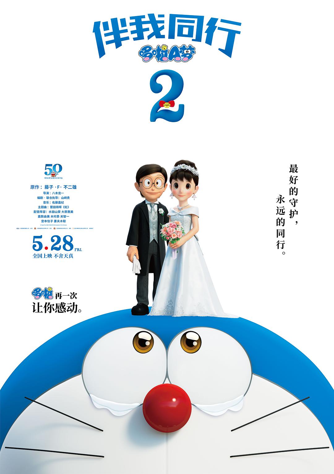 Show 音乐中心
