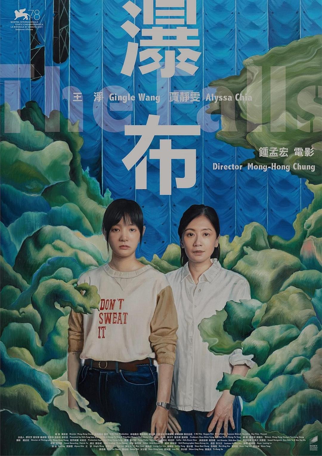 小姐不在家