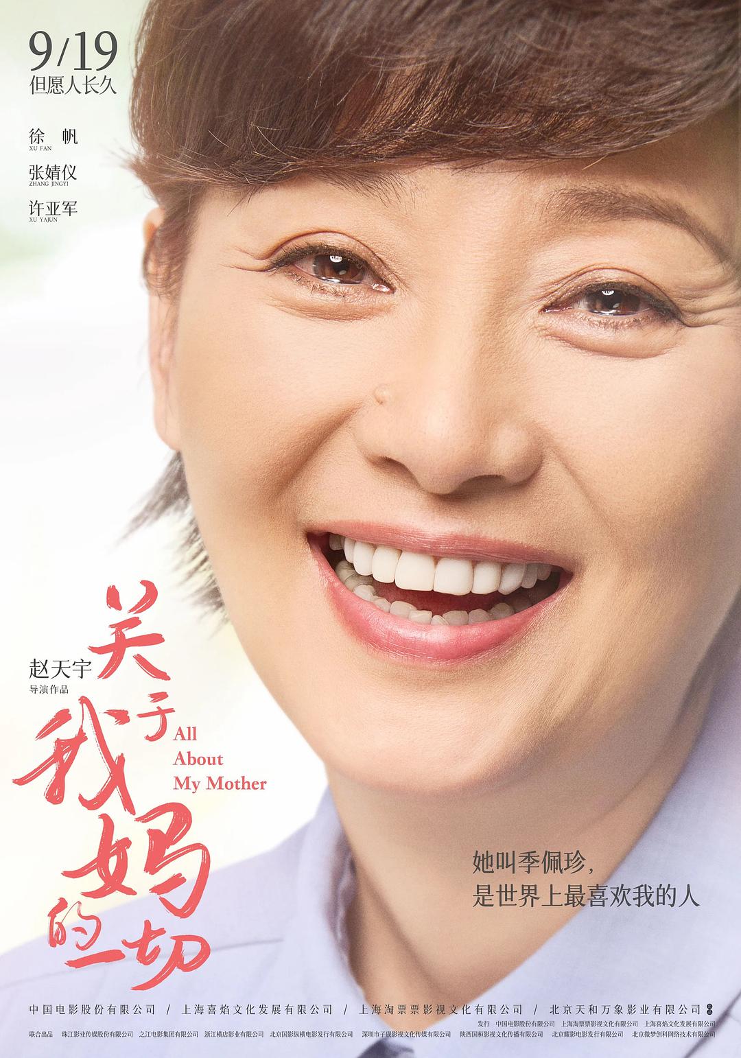 会说话的汤姆猫