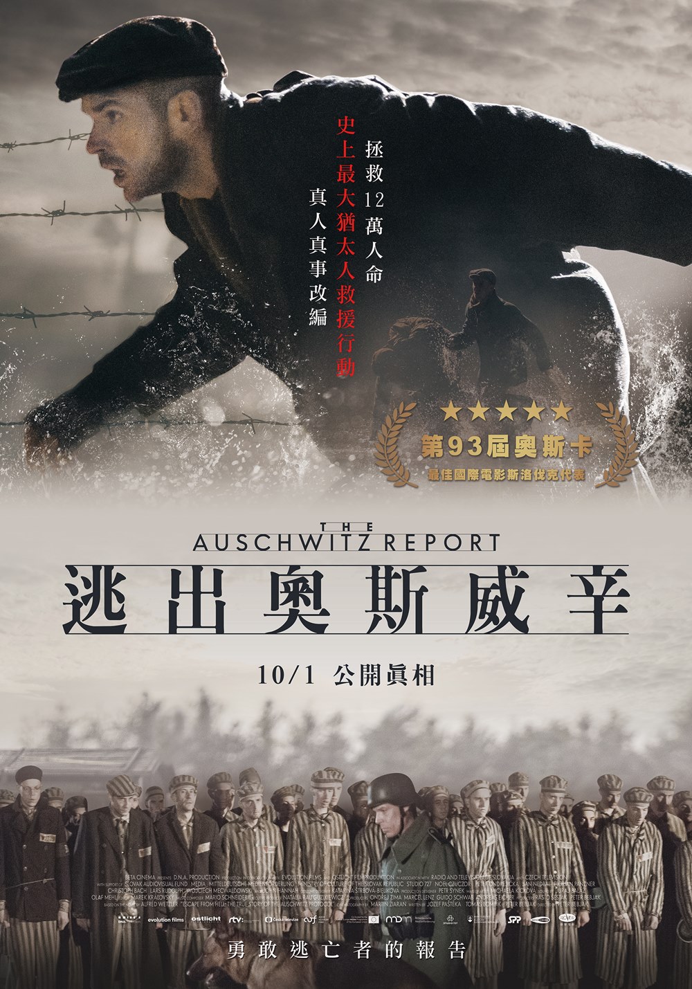 音乐之声