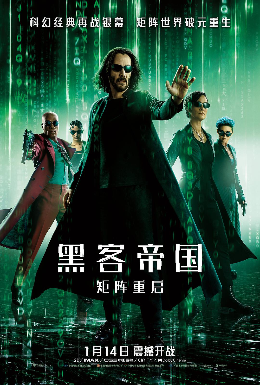 柏林葬礼
